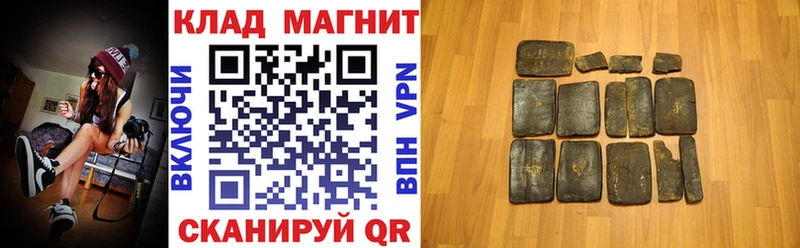 Что такое Закаменск Каннабис  ГАШИШ 