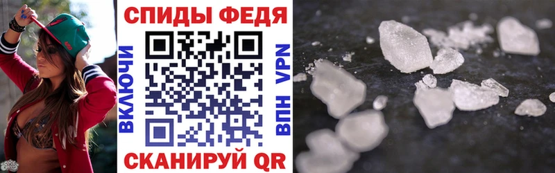 АМФ Розовый  Закаменск 