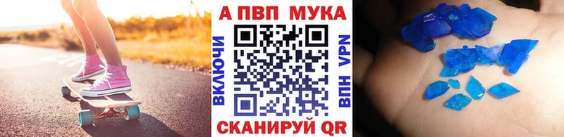 Alpha PVP СК КРИС Закаменск