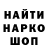 Конопля White Widow RadFingerz