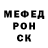 Альфа ПВП мука IamExtreme_