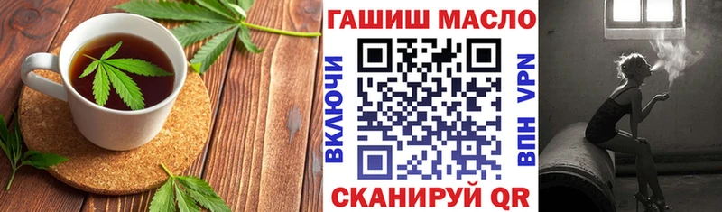 Canna-Cookies марихуана  Закаменск 