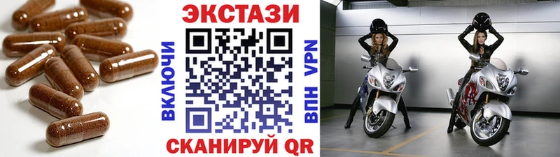 Экстази VHQ  hydra   Закаменск 
