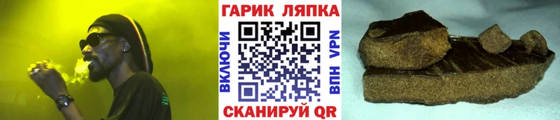 ГАШ 40% ТГК Закаменск