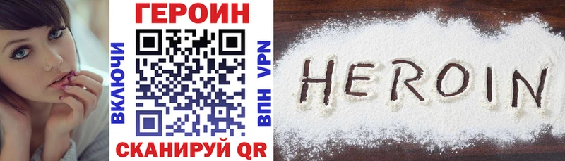 где найти наркотики  Закаменск  Героин афганец 