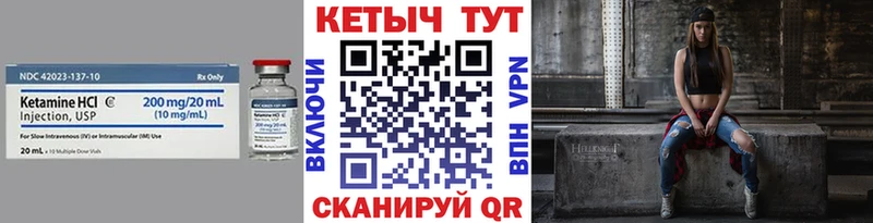 ОМГ ОМГ сайт  Закаменск  Кетамин VHQ 