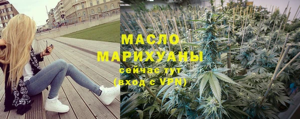 трава Армянск