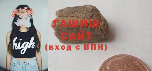 трава Армянск
