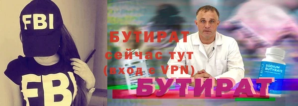 трава Армянск