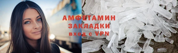 трава Армянск