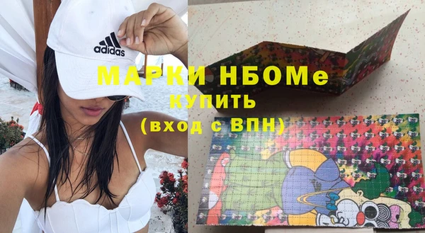 скорость mdpv Заволжск