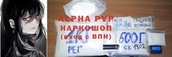 трава Армянск