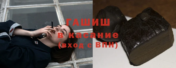 трава Армянск