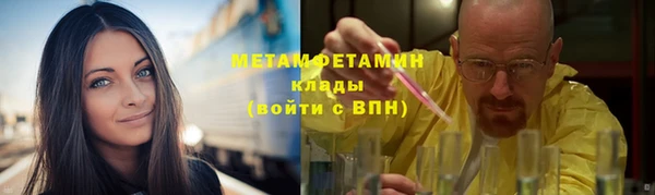 трава Армянск