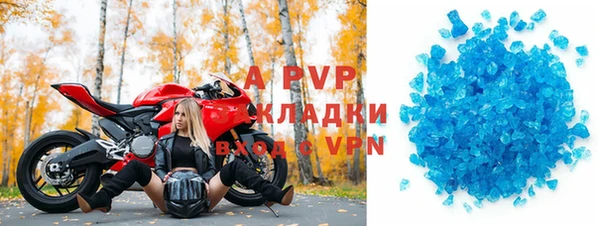 трава Армянск