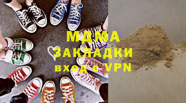 мдма Арсеньев