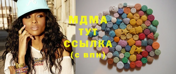 трава Армянск