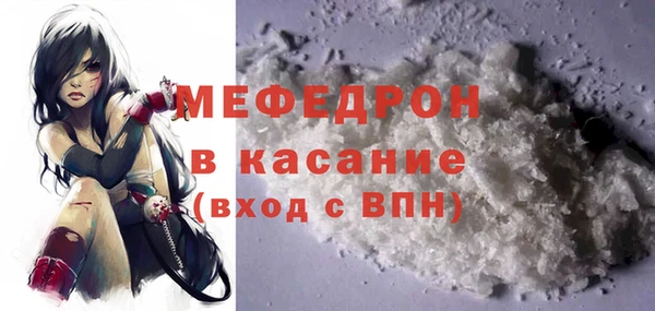 кристаллы Заводоуковск