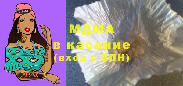 трава Армянск