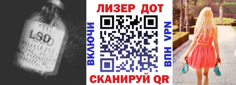 Лсд 25 экстази ecstasy  Закаменск 