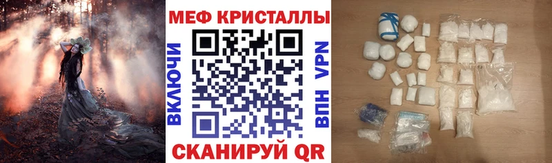 МЯУ-МЯУ 4 MMC  где купить наркоту  маркетплейс Telegram  Закаменск 