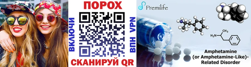 Метамфетамин винт  хочу наркоту  Закаменск 