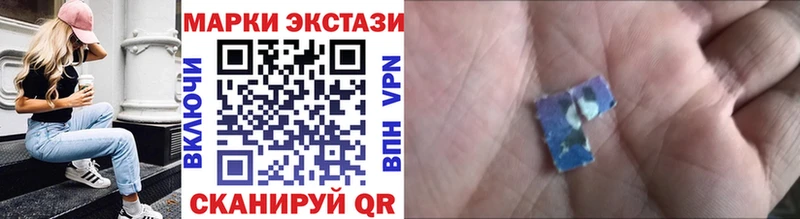 наркота  Закаменск  Марки NBOMe 1,8мг 